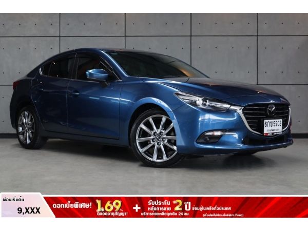 2017 Mazda 3 2.0  SP Sedan AT(ปี 14-17) B5903